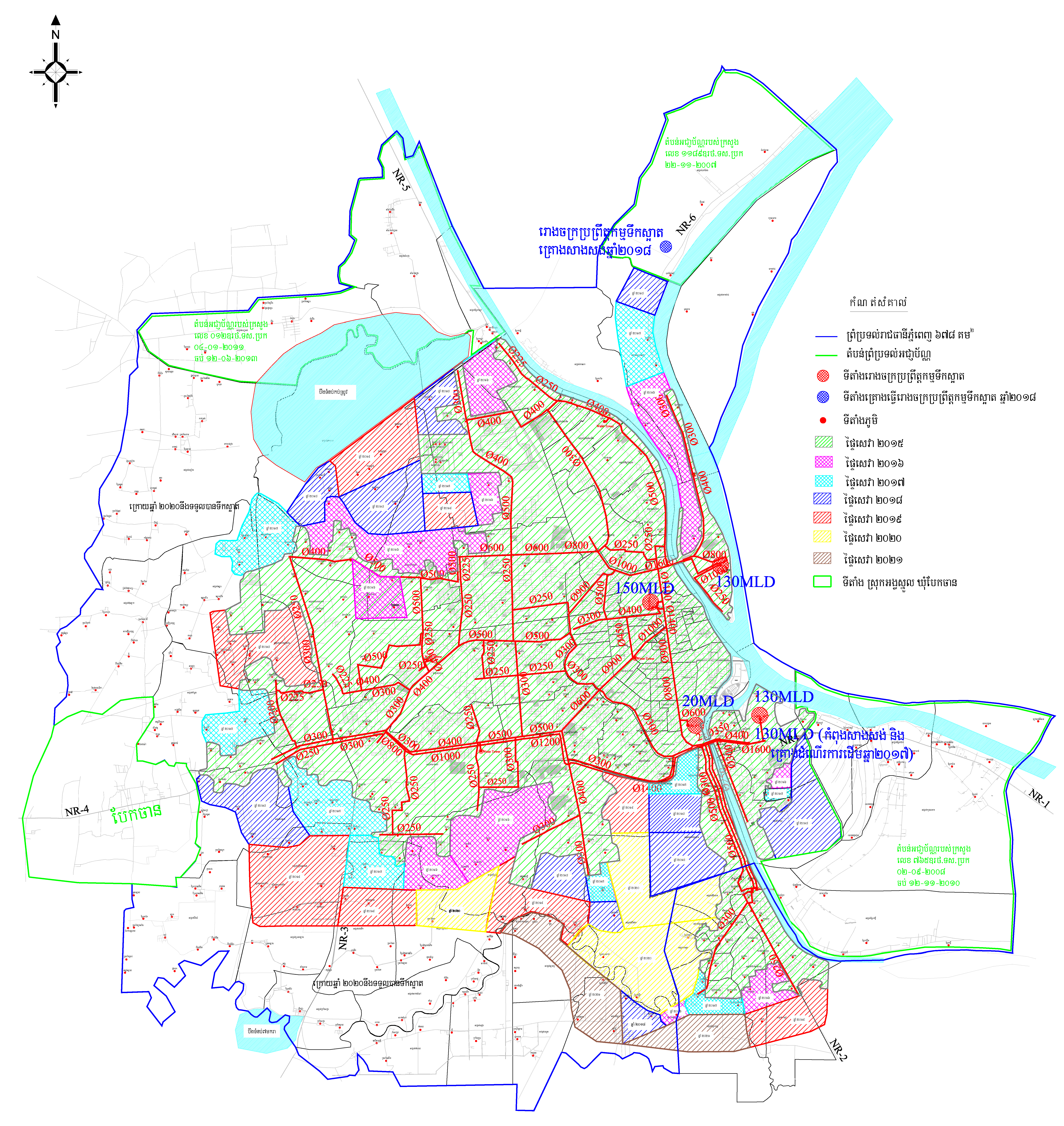 Service Coverage and Expansion Plan 2016-2021