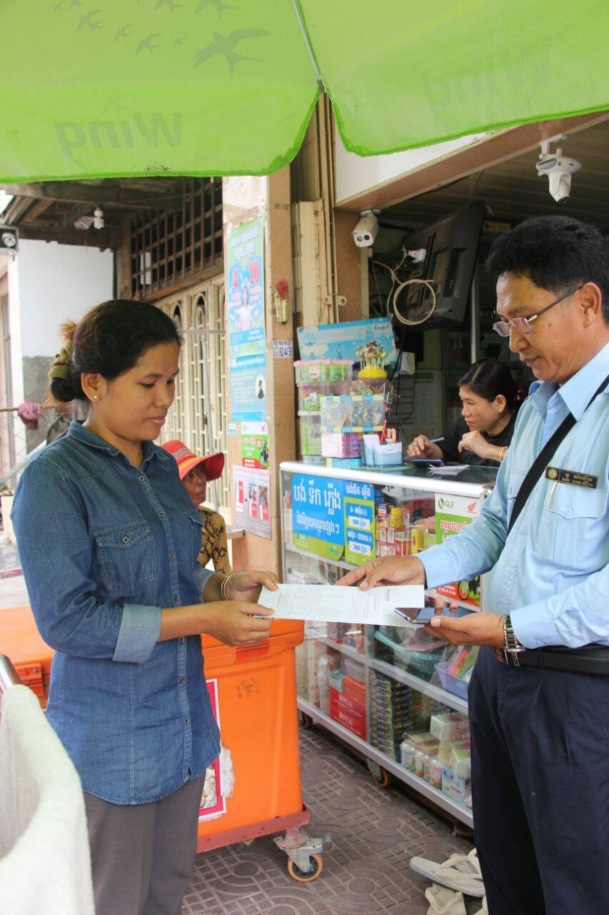 Phnom Penh Water Supply Authority